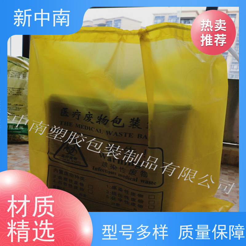 新中南塑胶 方底塑料袋定制 质量保障 透明四方袋 食品级