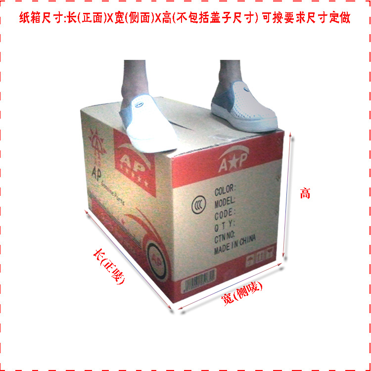 中山市东凤加硬瓦楞纸箱定做费用