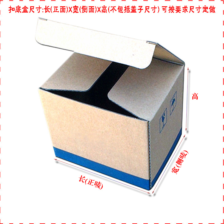 江门市环保花卉花木纸箱包装厂家