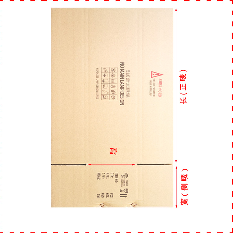 中山市横栏加硬食品饮料纸箱厂家