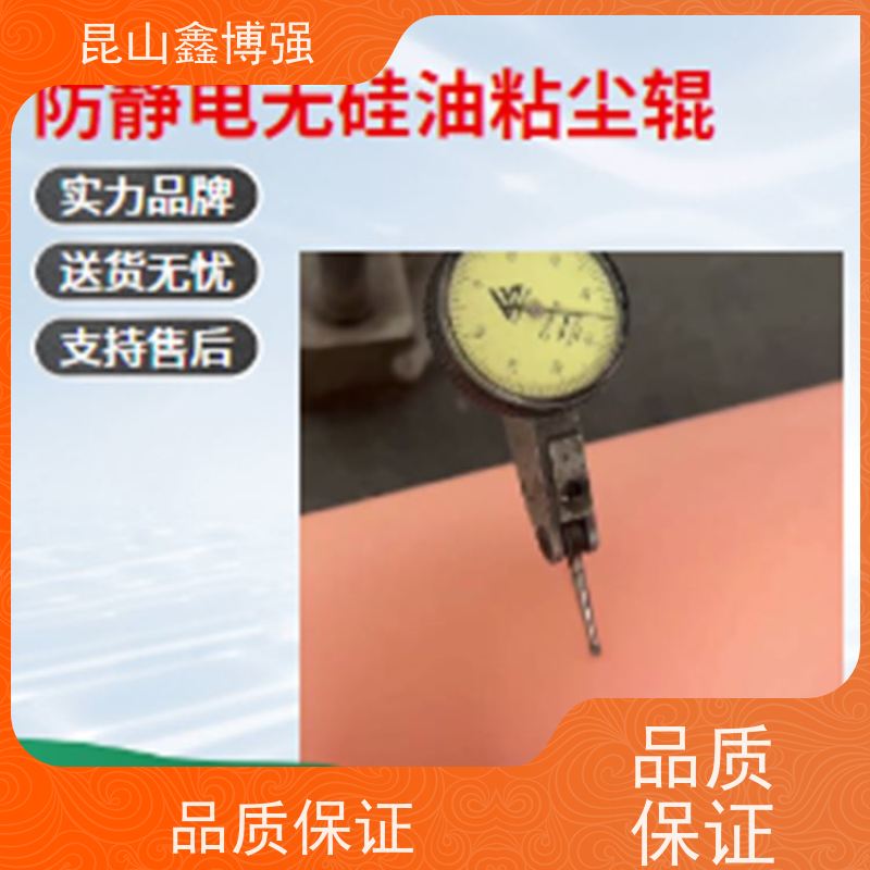 丁基橡胶粘尘辊 丁基粘尘胶辊 鑫博强加厚包胶设计高效除尘