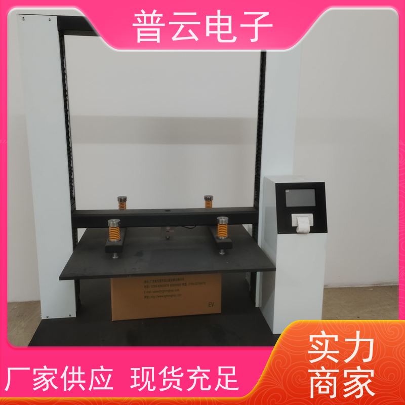 供应  纸箱堆码强度试验机  性能稳定  工厂直发