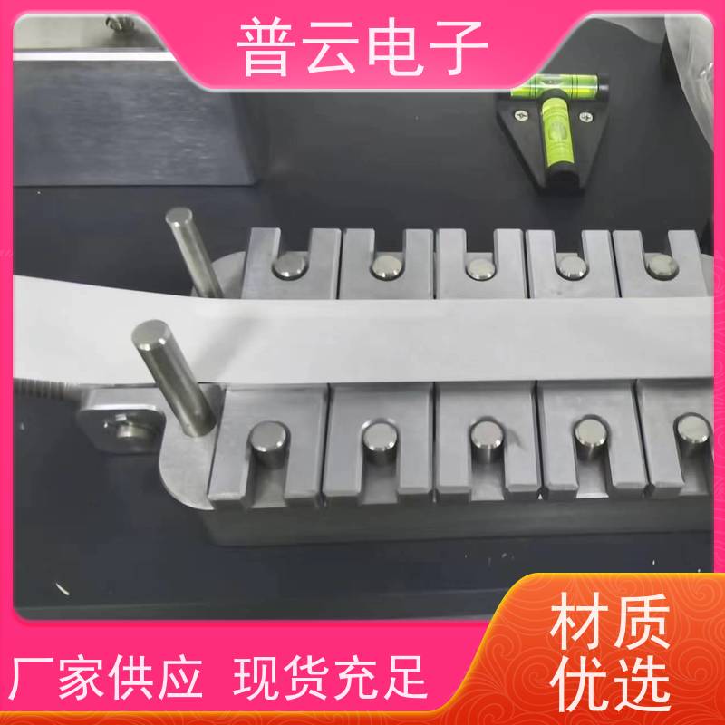 供应 纸张层间剥离强度检测仪 性能稳定 