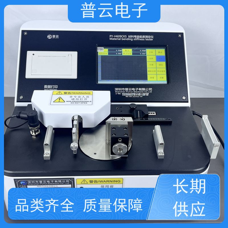 电线电缆软硬挺度测试 电子线材抗弯折测定仪 准确度高
