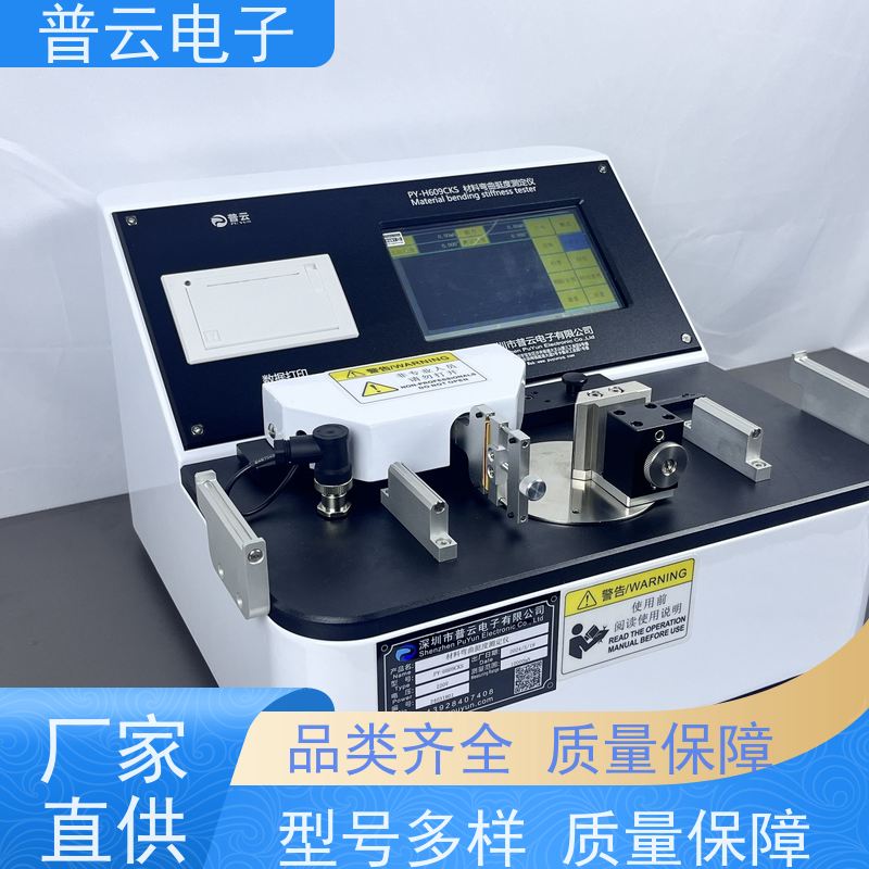 线材柔软度测量仪 弯曲性能试验仪  厂家直供