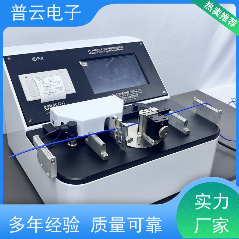 线材柔软度力矩测定仪 弯曲性能测量仪 准确度高