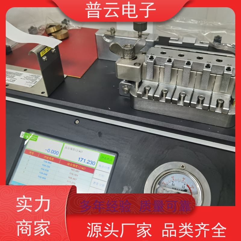 供应 纸板层间结合强度测定仪 可定制专属规格