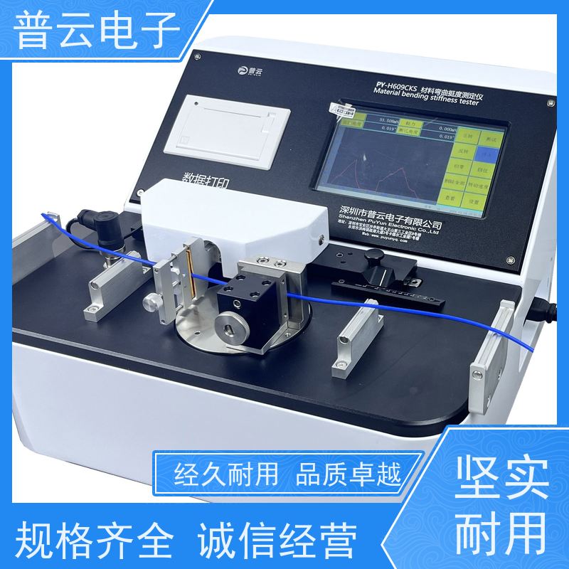 线材软硬度测试仪 电子线材抗弯折测定仪 准确度高