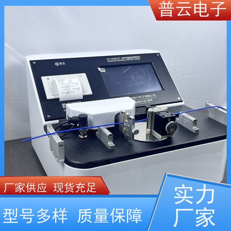 线材软硬度测定仪 电子线材抗弯折测定仪  材料柔韧度检测