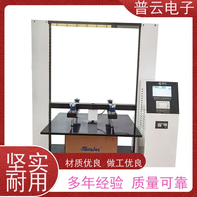  堆码抗压测试机  可定制专属规格