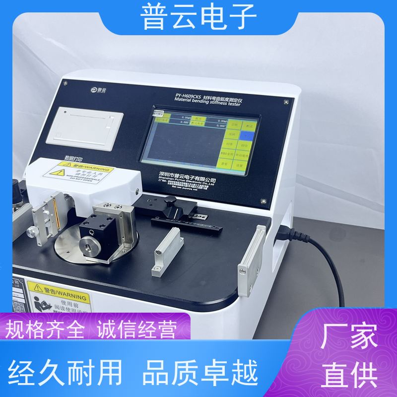 线材柔软度测量仪 弯曲性能测定仪  材料柔韧度检测