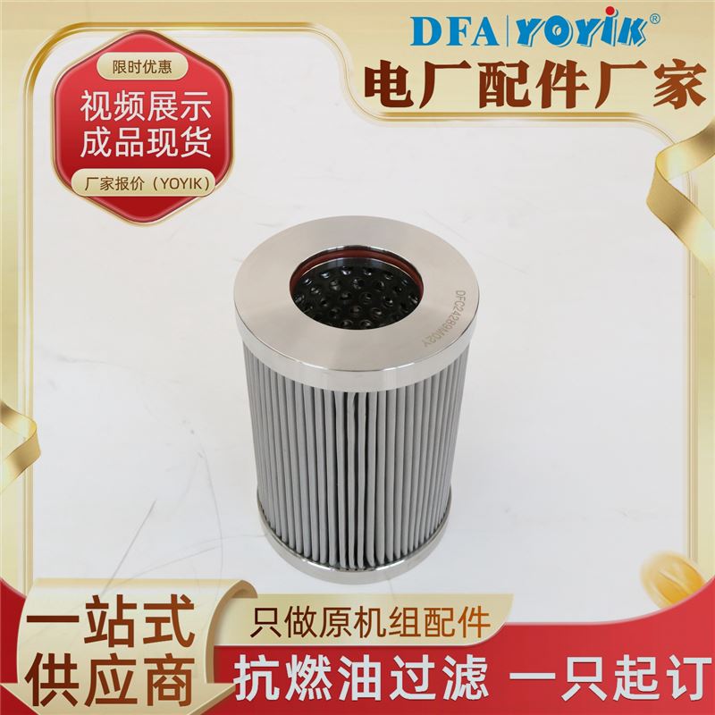 过滤效果看得见 顶轴油泵自动反冲洗滤油器滤芯ZCL-I-450-B 电厂专用 东方一力品牌