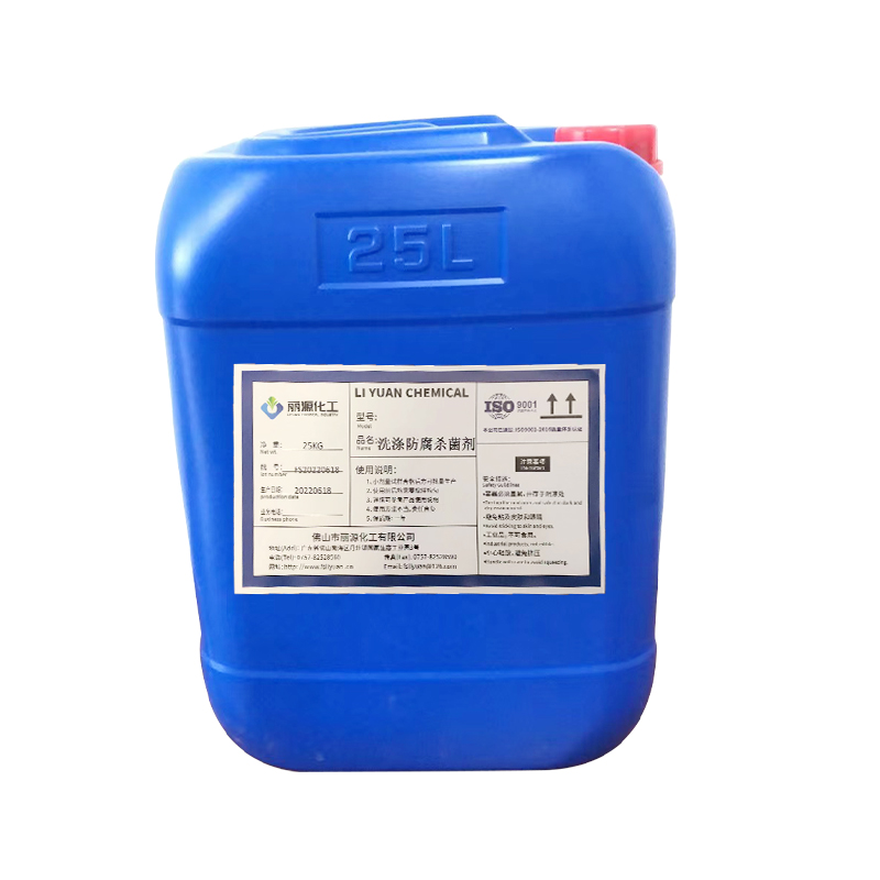 淀粉乳液防腐剂 润滑油杀菌剂 使用范围广泛