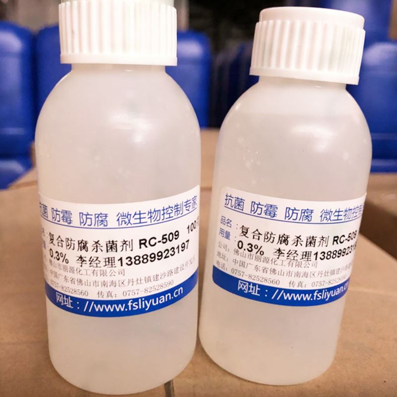 淀粉乳液防腐剂 洗涤防腐剂有哪些