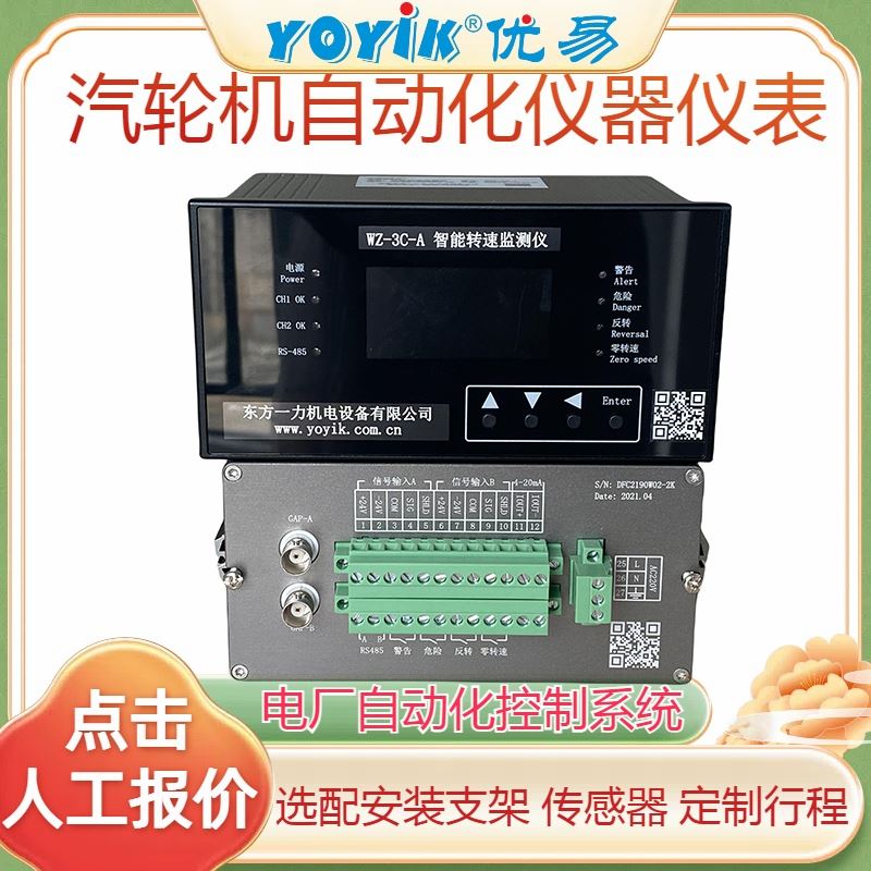  压差发讯器CS-III-M  YOYIK/DFCC品牌 厂家批发