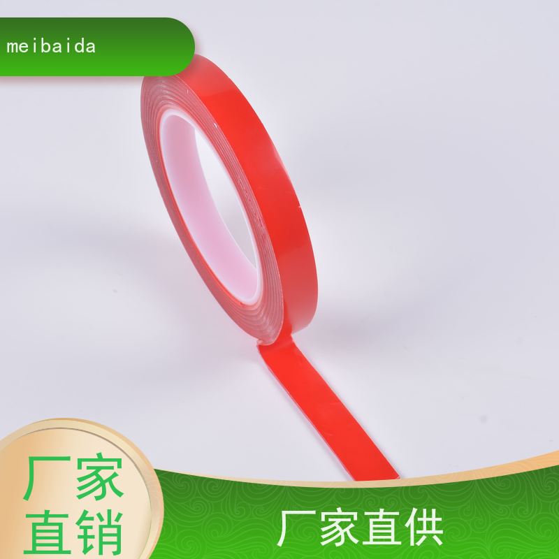 meibaida  无纺布 广州  冬季低温适用 不脱胶 pet双面胶带