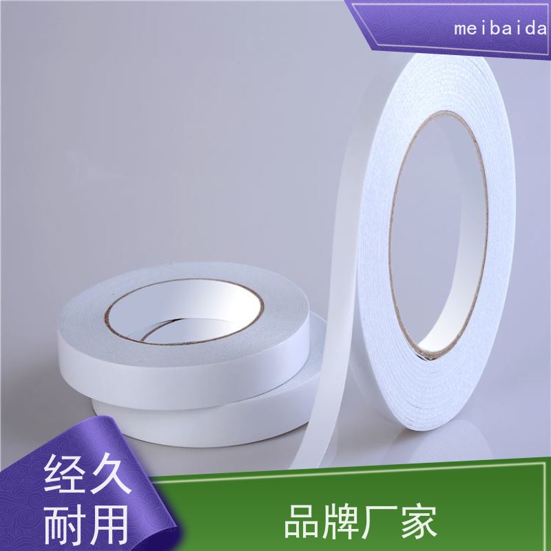 meibaida  pet 绵纸双面胶带 清远  不留残胶环保 办公室用