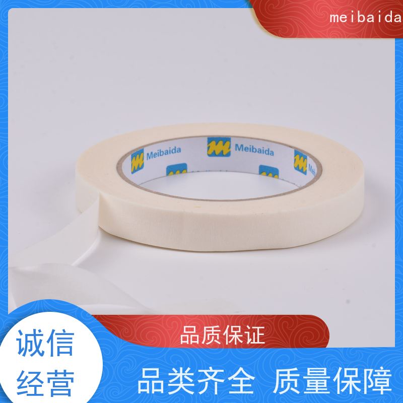 mbdtape 低粘胶带 可反复粘贴 可定做 分切精度高0.1mm