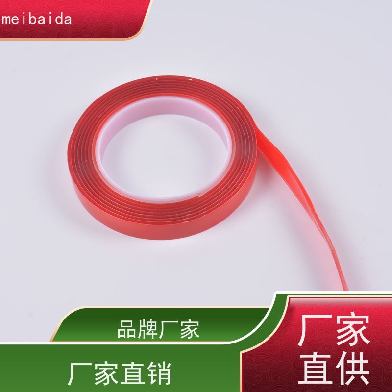 meibaida 热熔双面胶带 惠州  pet  可印有公司logo定制