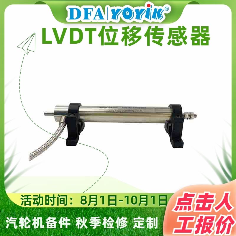 马上找厂家 转速传感器SZCB-01-B01 咨询DFA 生产厂家