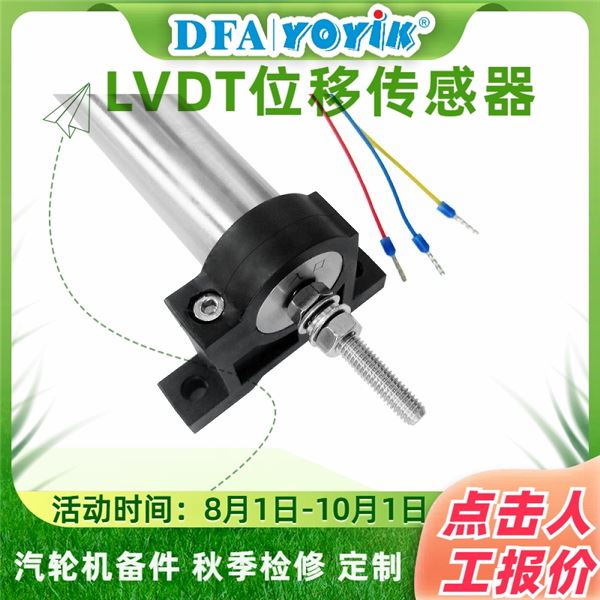 马上找厂家 速度传感器SZ-6 咨询DFA 生产厂家