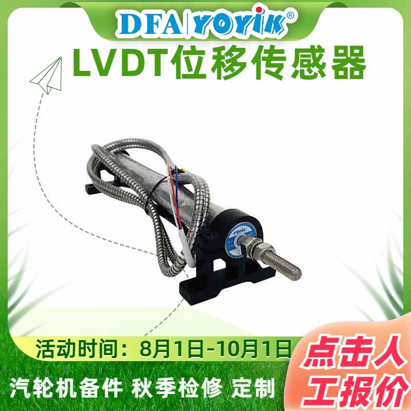 马上找厂家 抗燃油流量计C156.73.41.01 咨询DFA 生产厂家