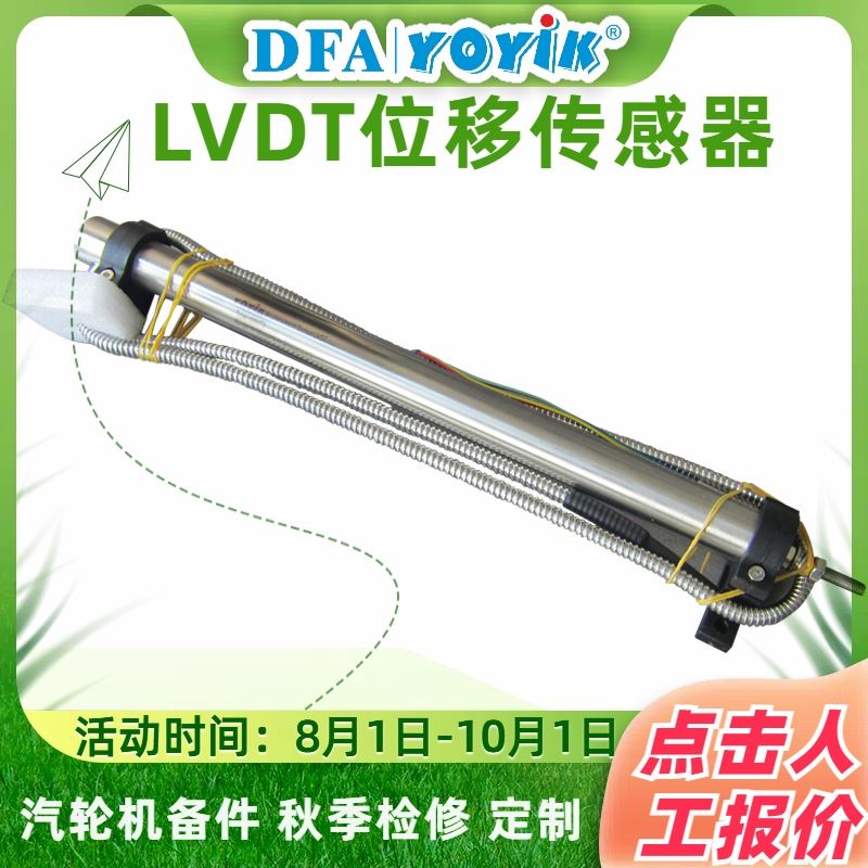 马上找厂家 间隙传感器GJCT-15 咨询DFA 生产厂家