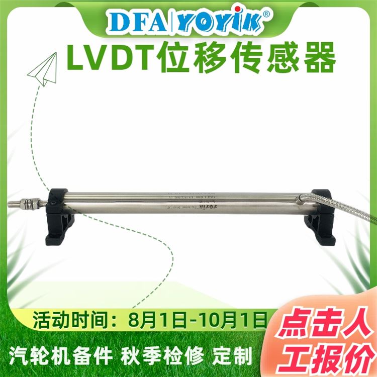 马上找厂家 危急遮断器转速探头196.35.19.02 咨询DFA 生产厂家