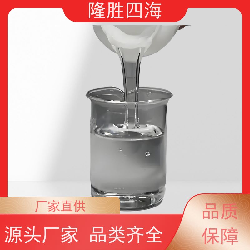 湖北隆胜 缩合型压敏胶 耐化学性好 用于PTFE薄膜