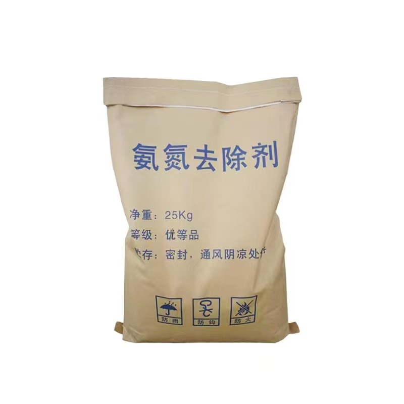 氨氮去除剂
