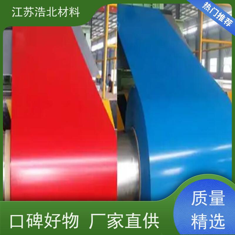 宝 钢 PVDF氟碳彩涂板 洗涤烘干设备背板 服务周到 