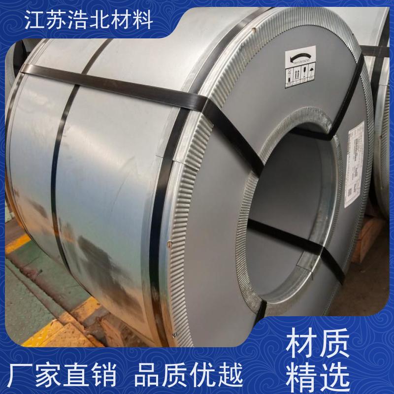 浩北材料 镀铝锌光板 饮水机背板 开平分条  规格齐全