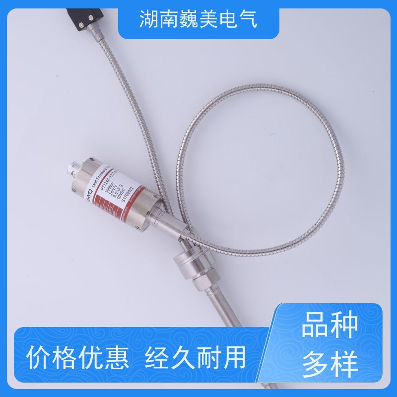 巍美 塑料挤塑机 PT124B-122压力传感器 26年厂家 环保卫生