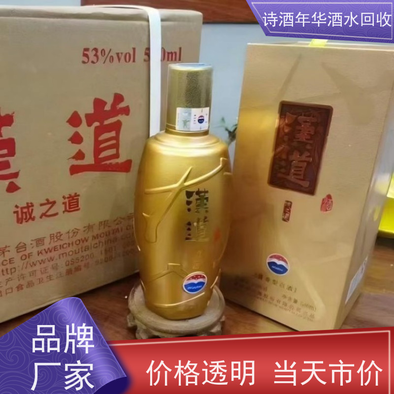 河南上门回收高档酒   24小时服务附近收酒电话