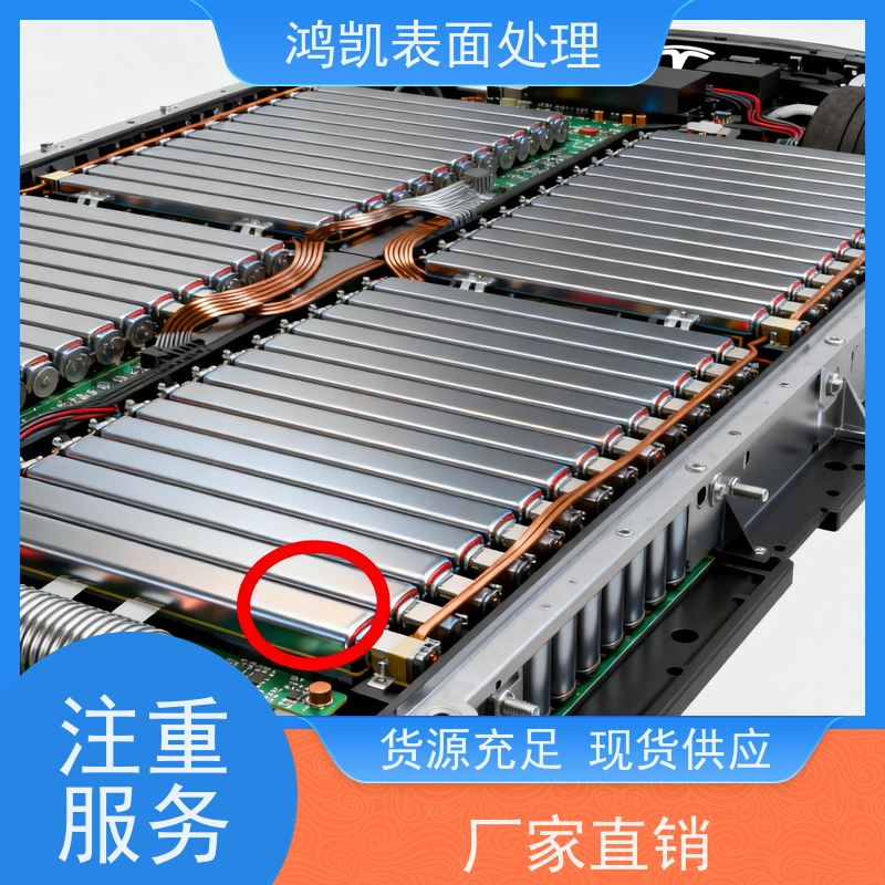 鸿凯表面处理 铝合金钝化剂 环保合规耐候性强 工业部件防腐蚀