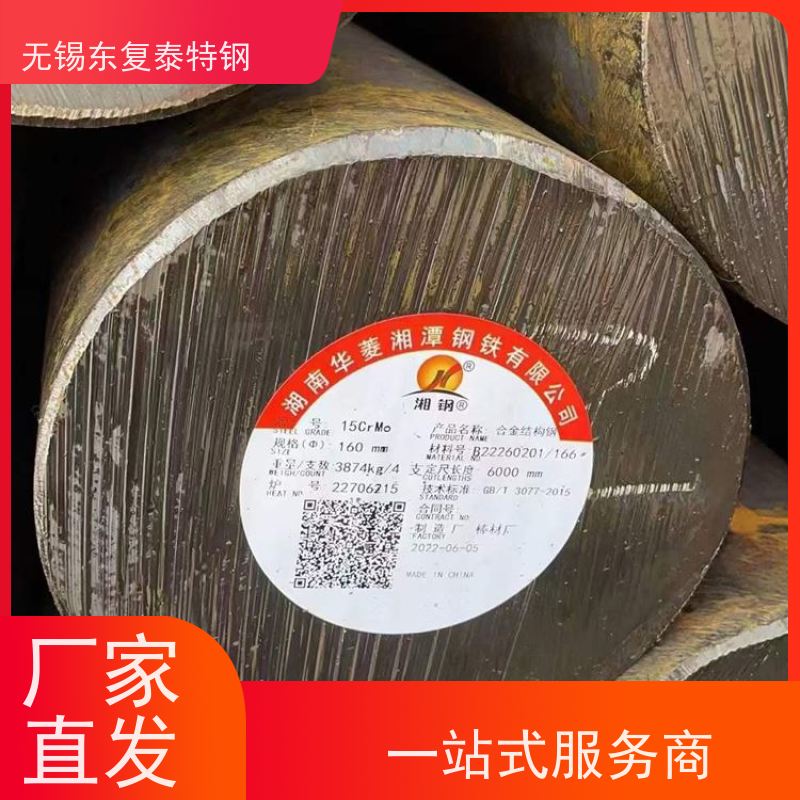 东复泰AISI4130?车光圆钢传动轴材料材质优良