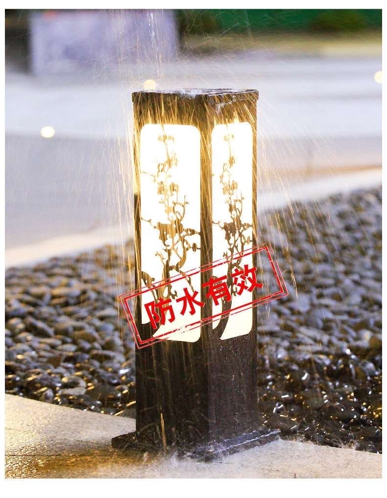 浙江环保节能 商业地产草坪灯 招投标