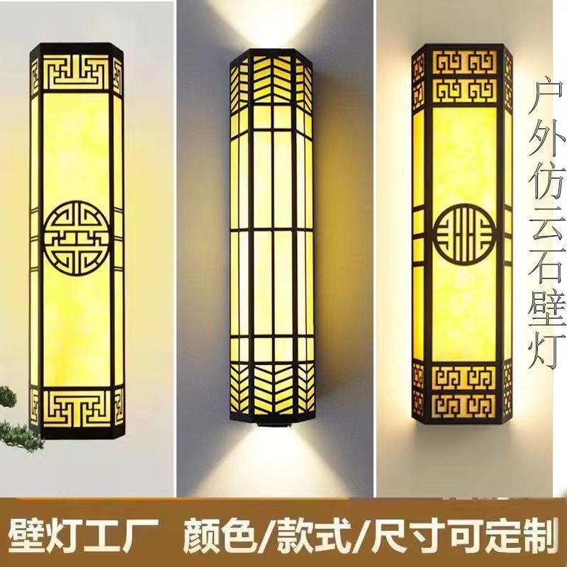 浙江环保节能 大角度照明壁灯 树