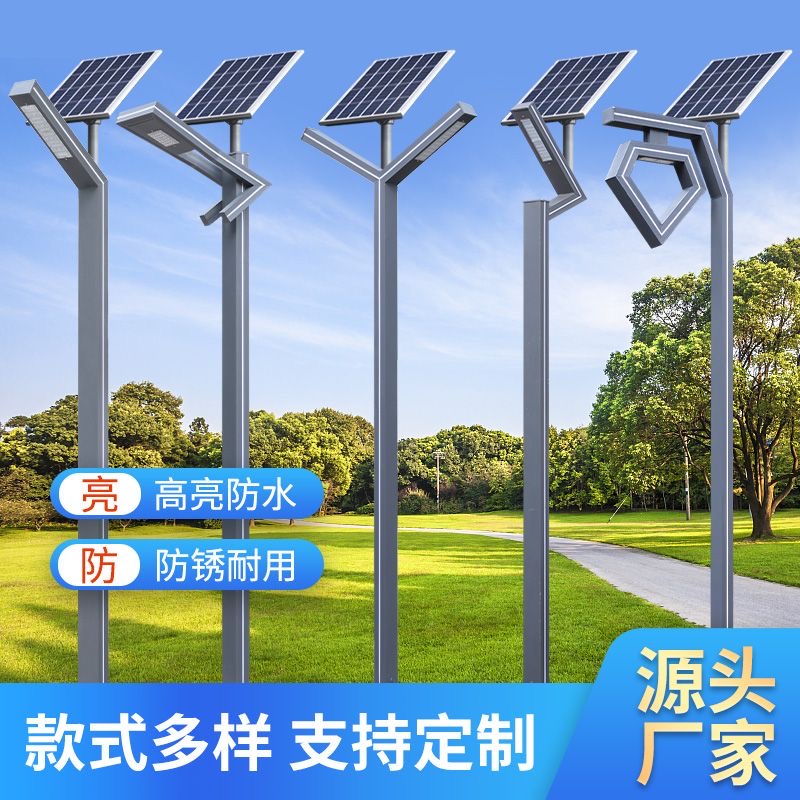 浙江环保节能 智能安防景观灯 的设计