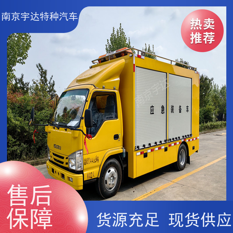 五十铃庆铃高速公路地震救灾抢险车底盘型号：QL1040BUHAY包上户