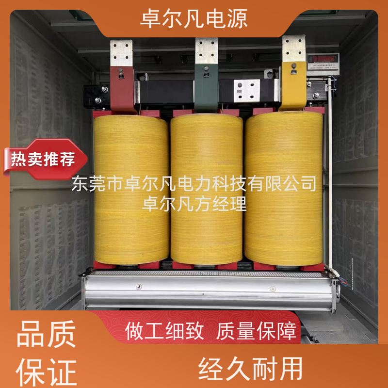 物流分拣机 出口北美 三相208V变480V CSA变压器 卓尔凡电力