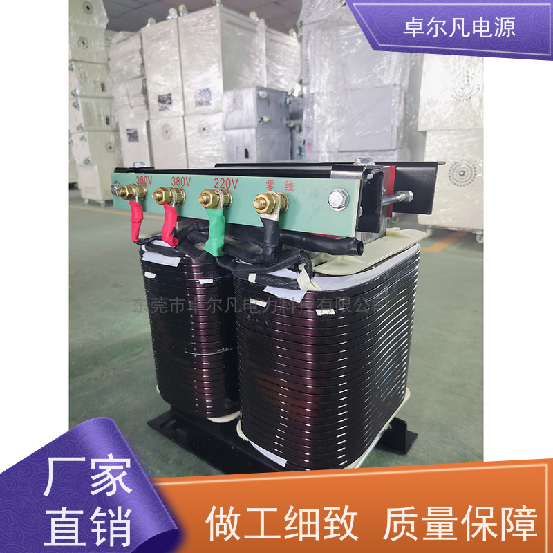 物流分拣机 出口墨西哥 三相208V变480V UL标准 卓尔凡电力