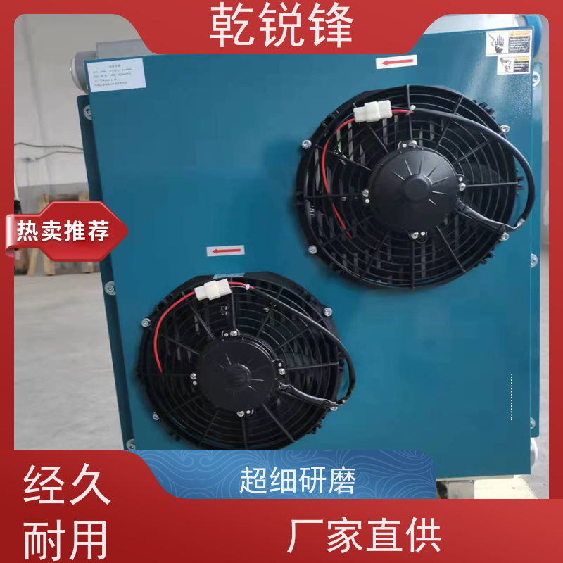 乾锐锋 风冷却器选型 AH1470L-AC110 故障率低 冷却系统