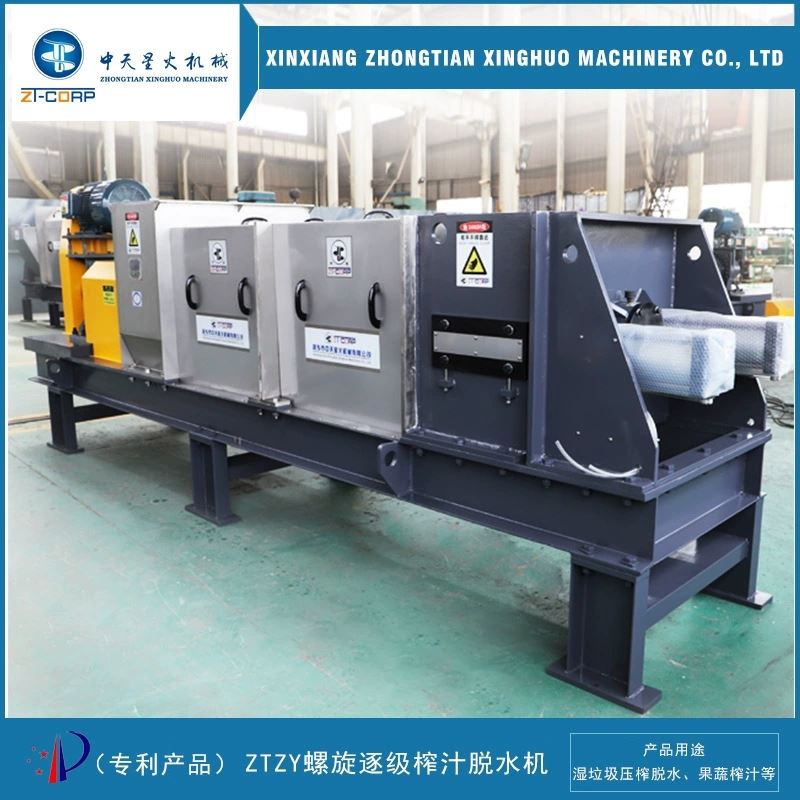 中天 豆粕挤渣机 炼化动物尸体螺旋挤出机 石棉压榨脱水减量处理设备