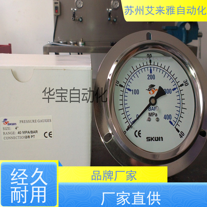 SKON台湾协钢(表径63mm)直式耐震压力表 油压表 液压表PT1/4包邮