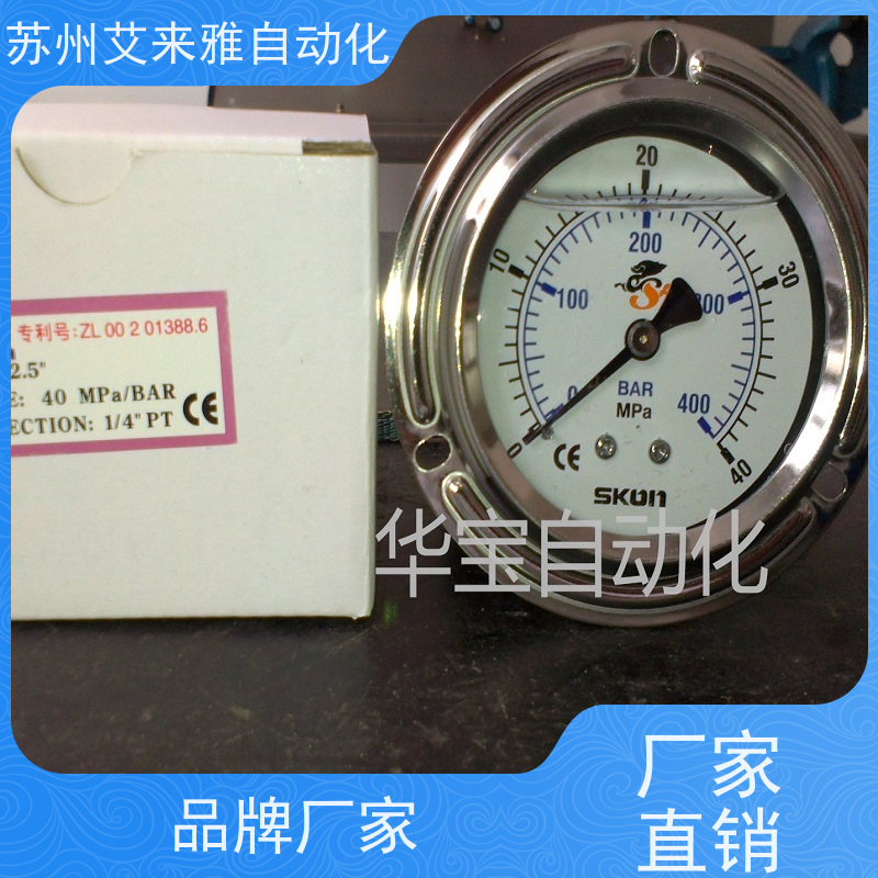 台湾协钢 SKON 63表面 轴向 耐震压力表 油压表 7/10/16/40/25MPa