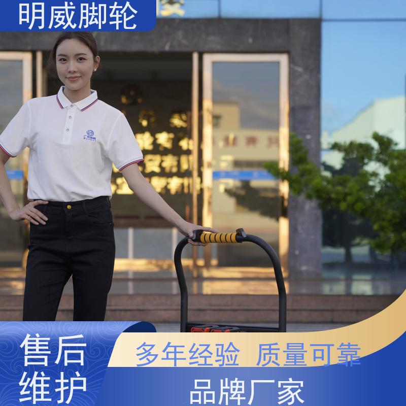 明威 60*90cm 电动平板车手推车 大容量承载 生产厂家
