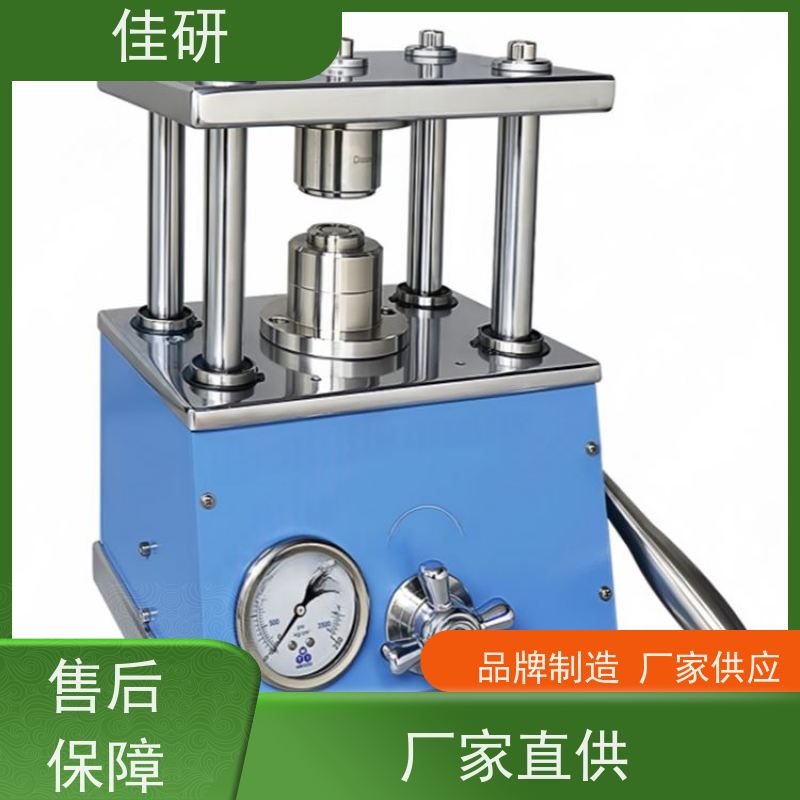 佳研 封口机 可选配或增配其它规格 中试线锂电池实验研发设备