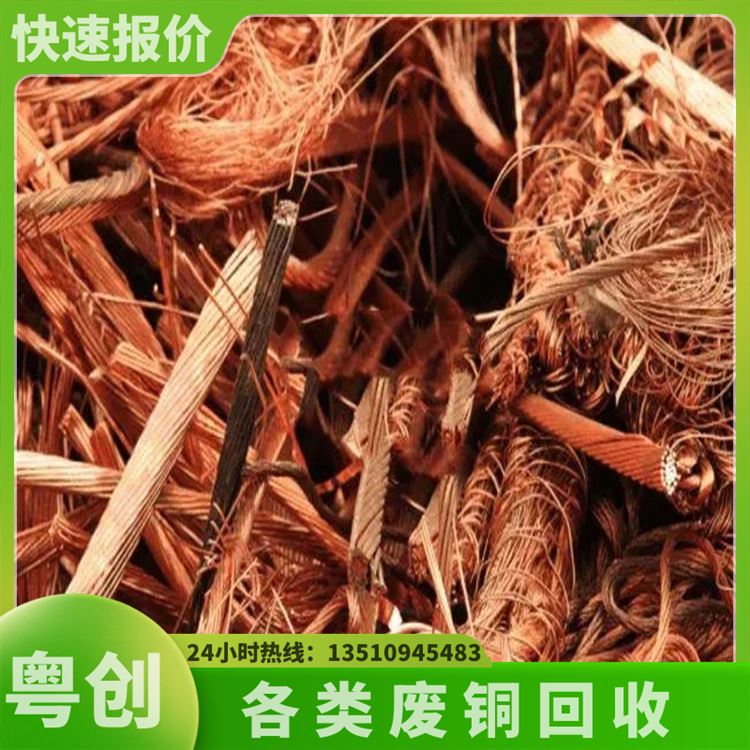 谢 岗废模具回收 废铁 废PS版 废铜铝收购厂家 量大优价