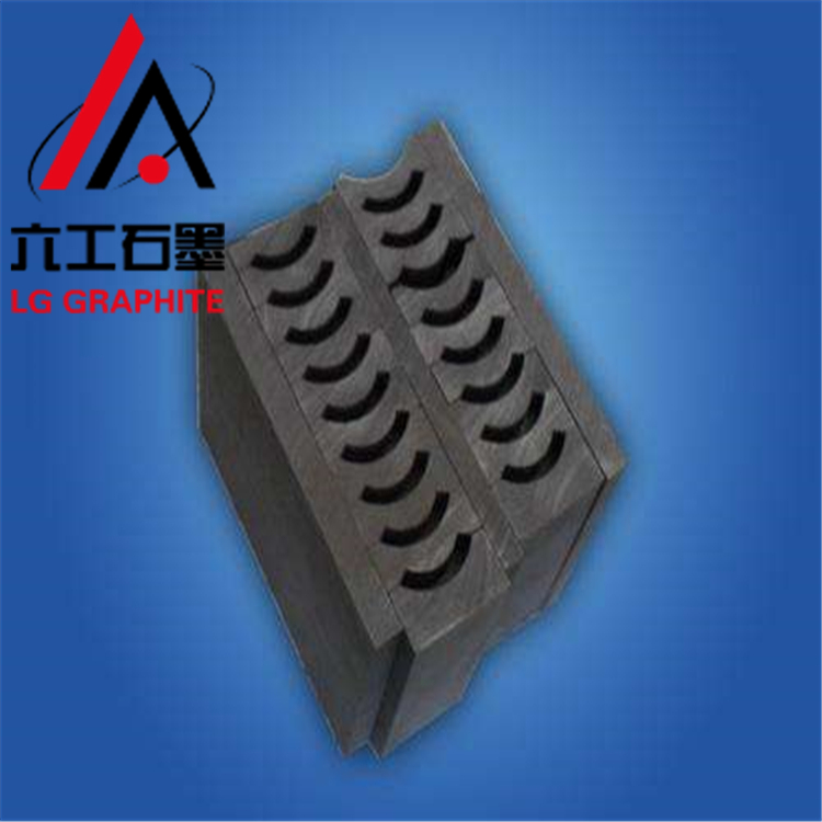 六工石墨 真空炉用石墨模具 铜排结晶器石墨模具  固定碳：99.996%